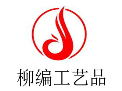 柳編工藝品加盟費(fèi)解析 13.03萬元總投資預(yù)算詳解