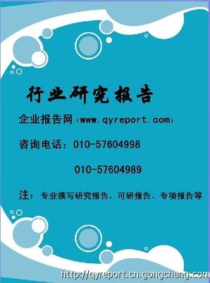 2014-2016年冷凍食品加工設(shè)備市場(chǎng)發(fā)展趨勢(shì)及投資戰(zhàn)略研究報(bào)告