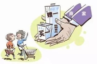 臨期食品 破解銷售難題，把握另類商機