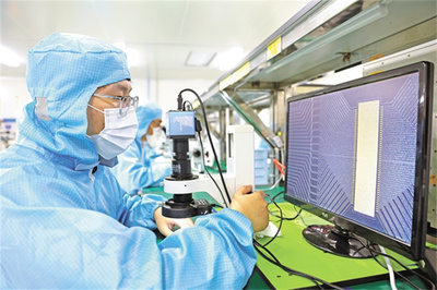 科技創(chuàng)新賦能新質生產力發(fā)展 新材料技術研發(fā)的驅動作用